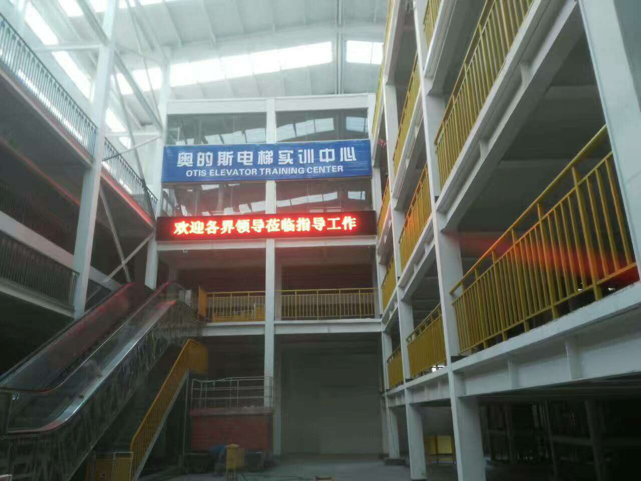 河南建筑學院led顯示屏