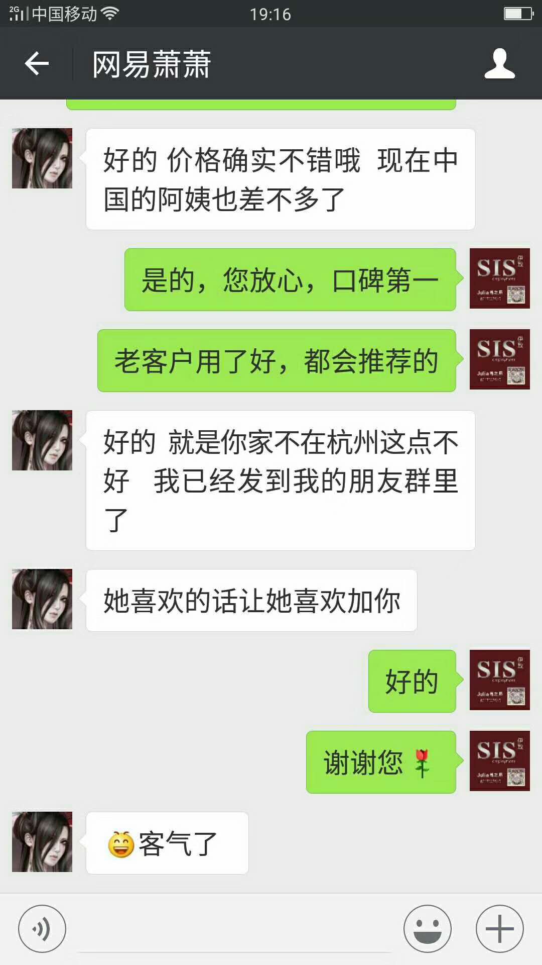 溫縣某企業(yè)展廳led顯示屏